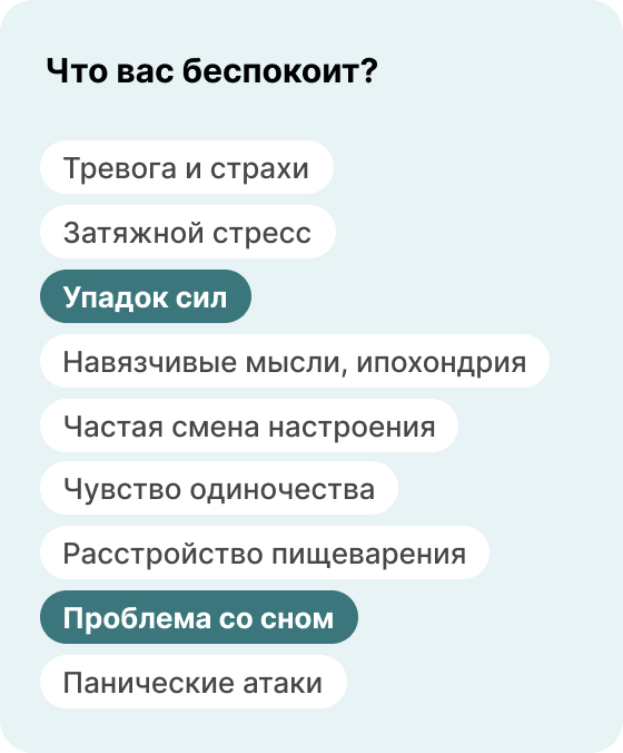 заполнение анкеты